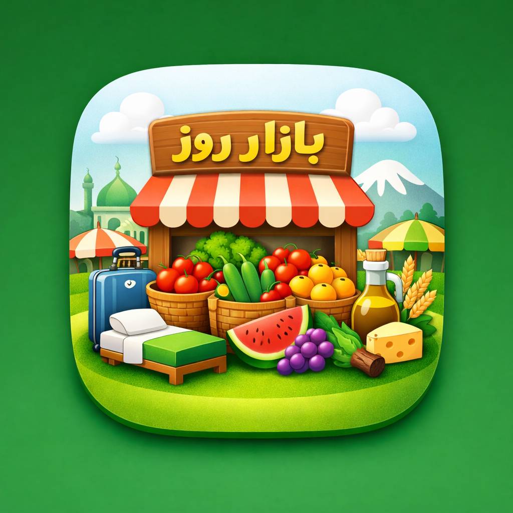 بازار و بازارچه